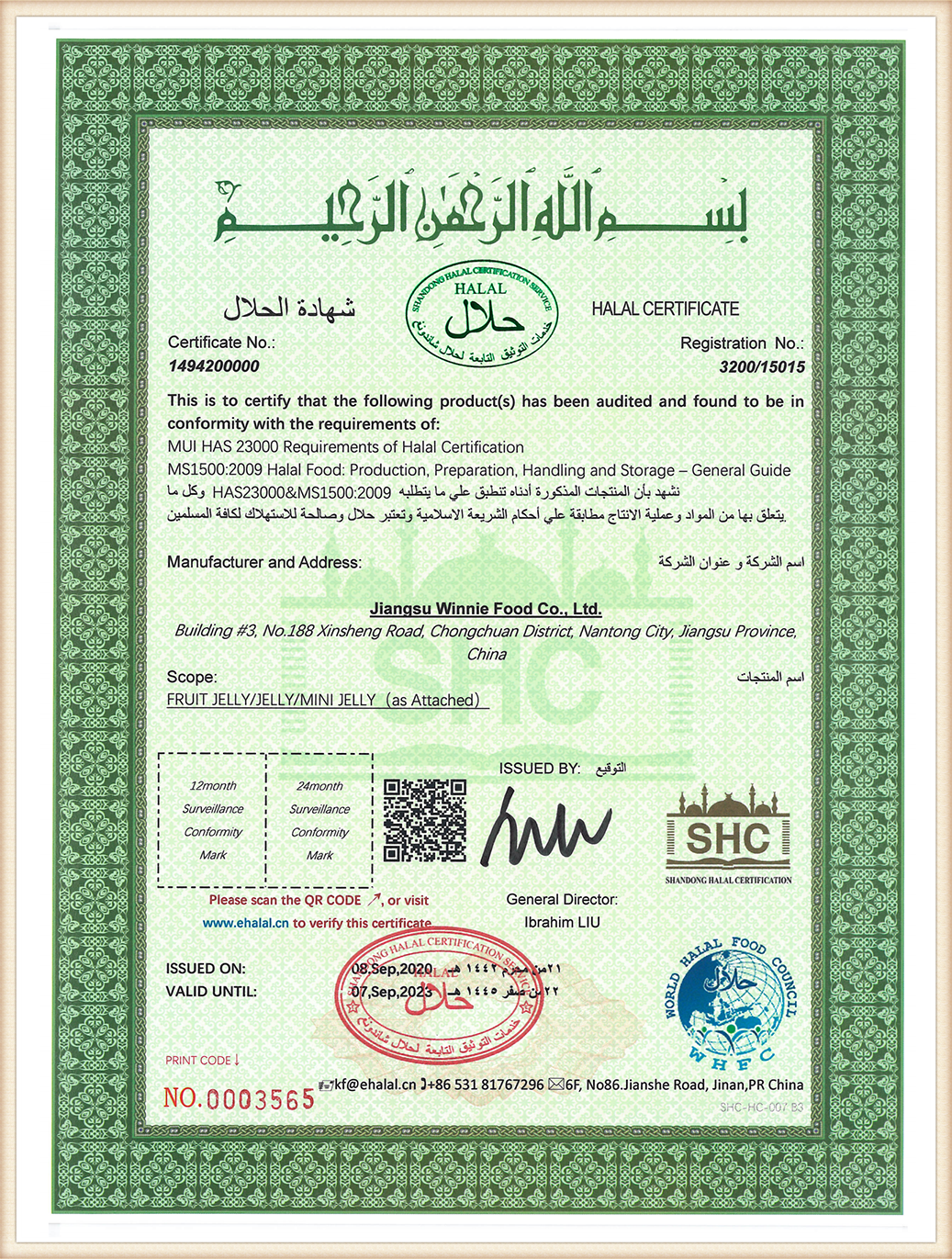 Winnie Halal Certificate 2020